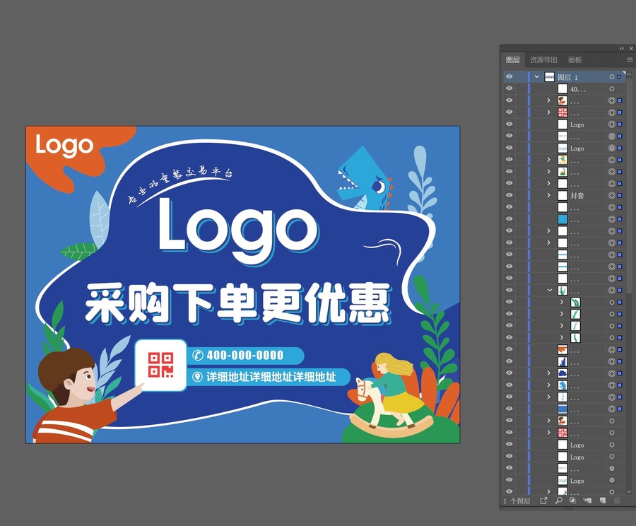 車貼插畫通用版