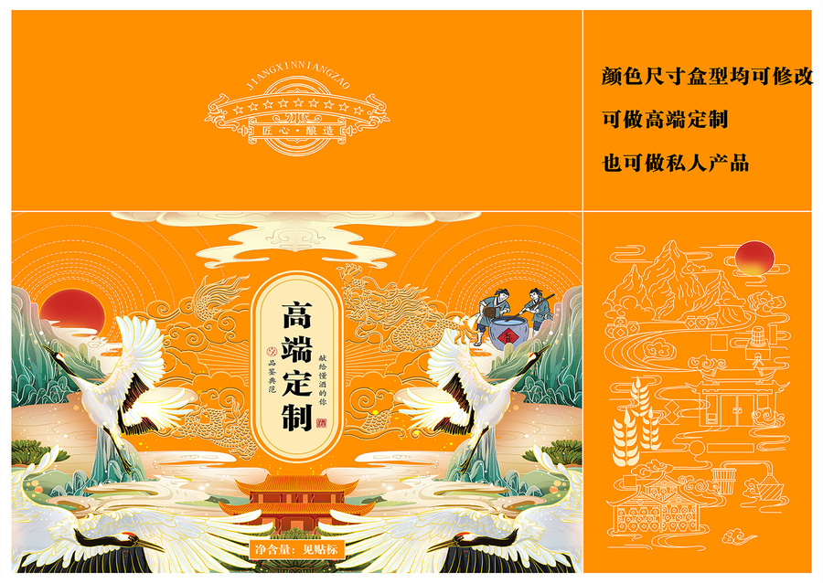高端定制手提箱