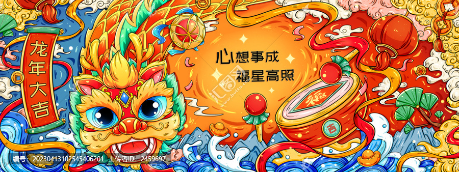國潮龍年春節(jié)舞龍插畫
