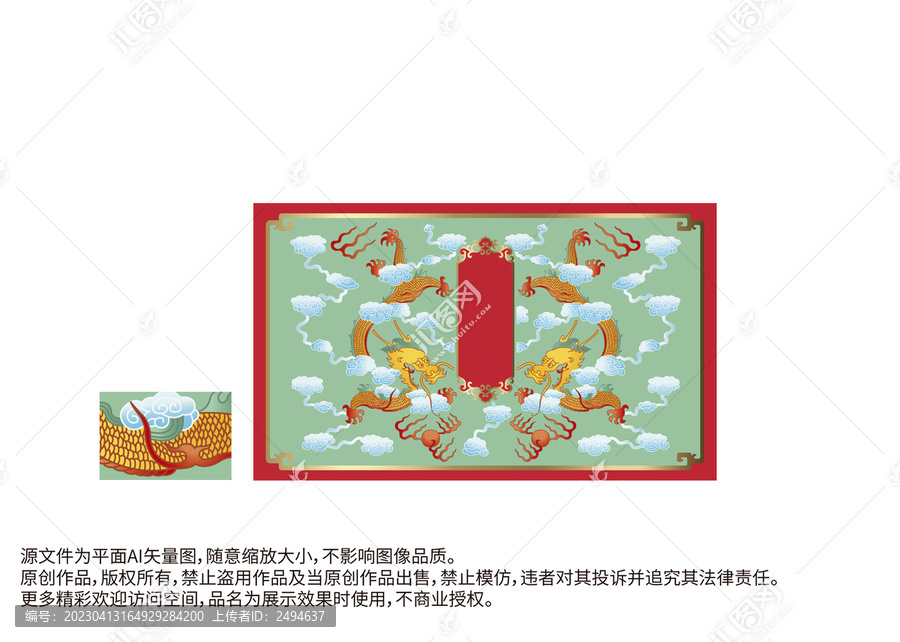 雙龍戲珠手繪彩龍