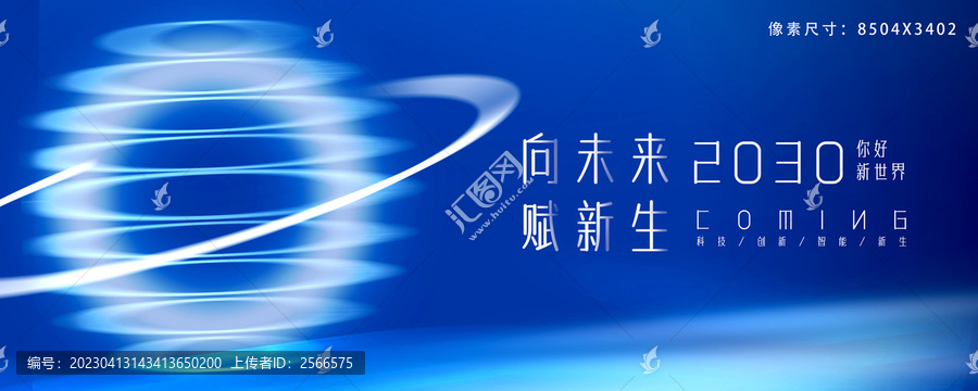 科技kv