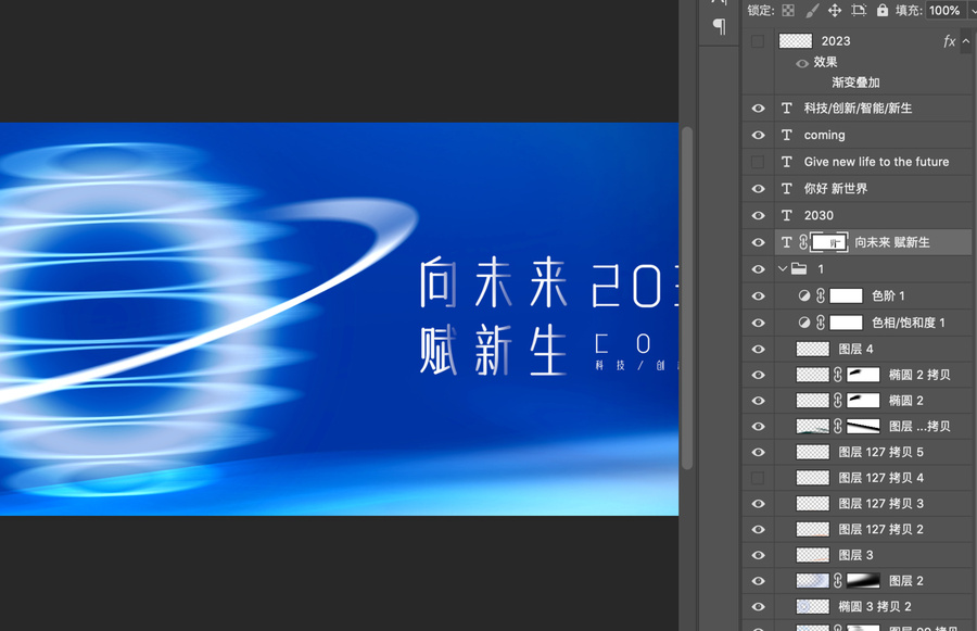 科技kv
