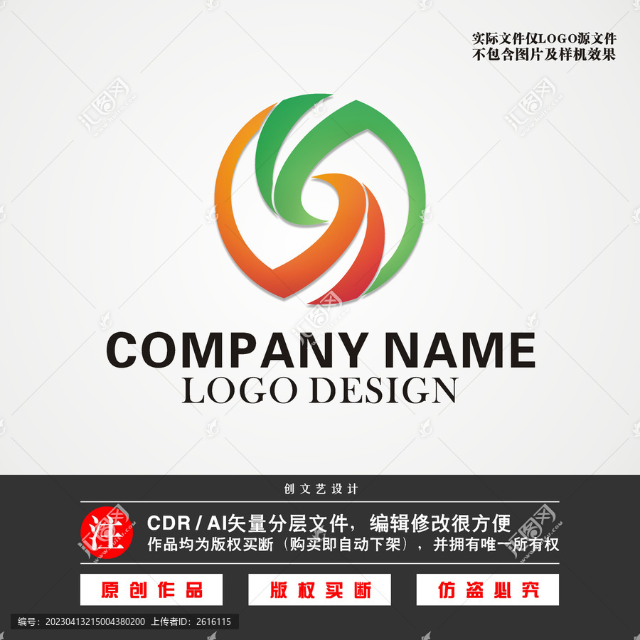 YS字母LOGOYS标志