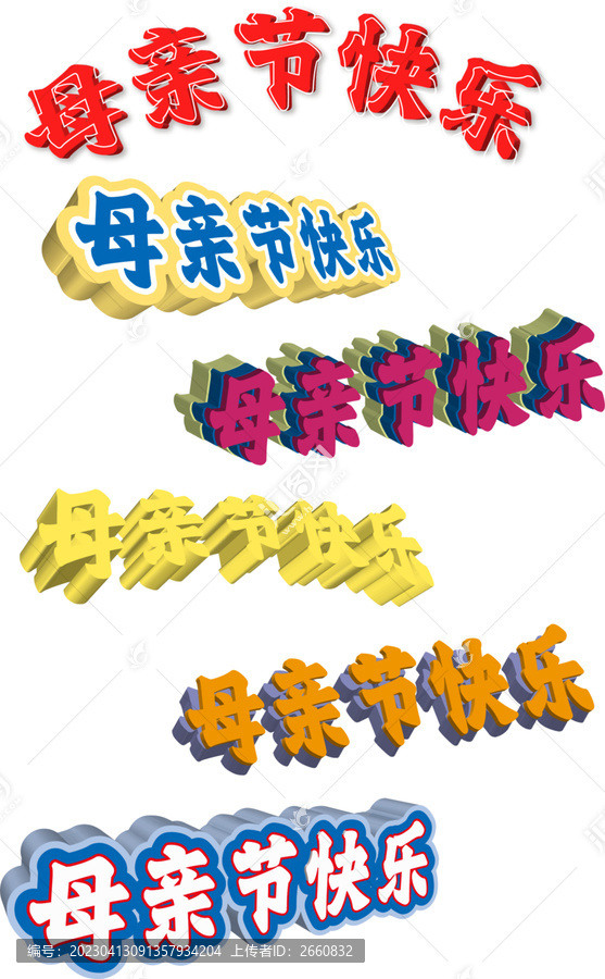 母親節(jié)