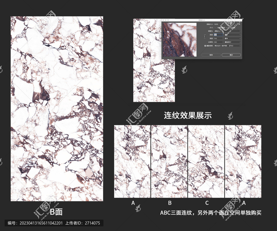 寶格麗大理石連紋背景墻