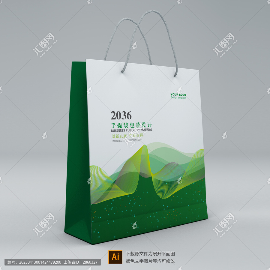 綠色科技手提袋