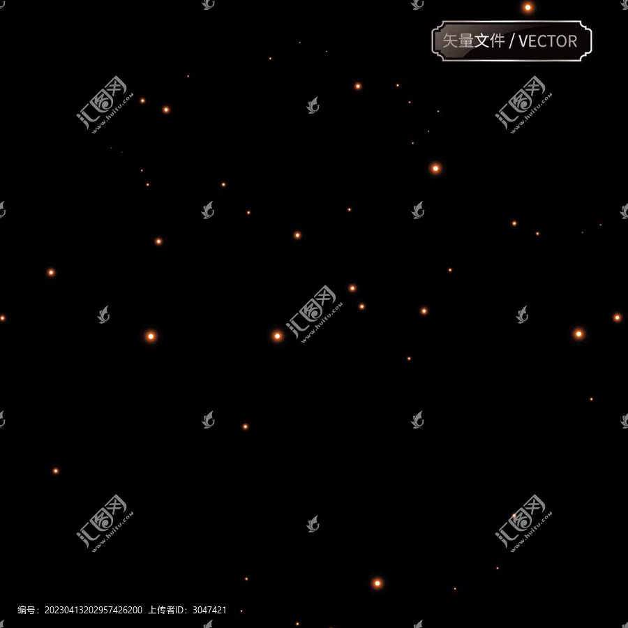 星光