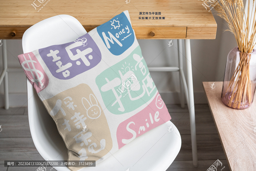 卡通可愛(ài)彩色色塊文字抱枕圖案