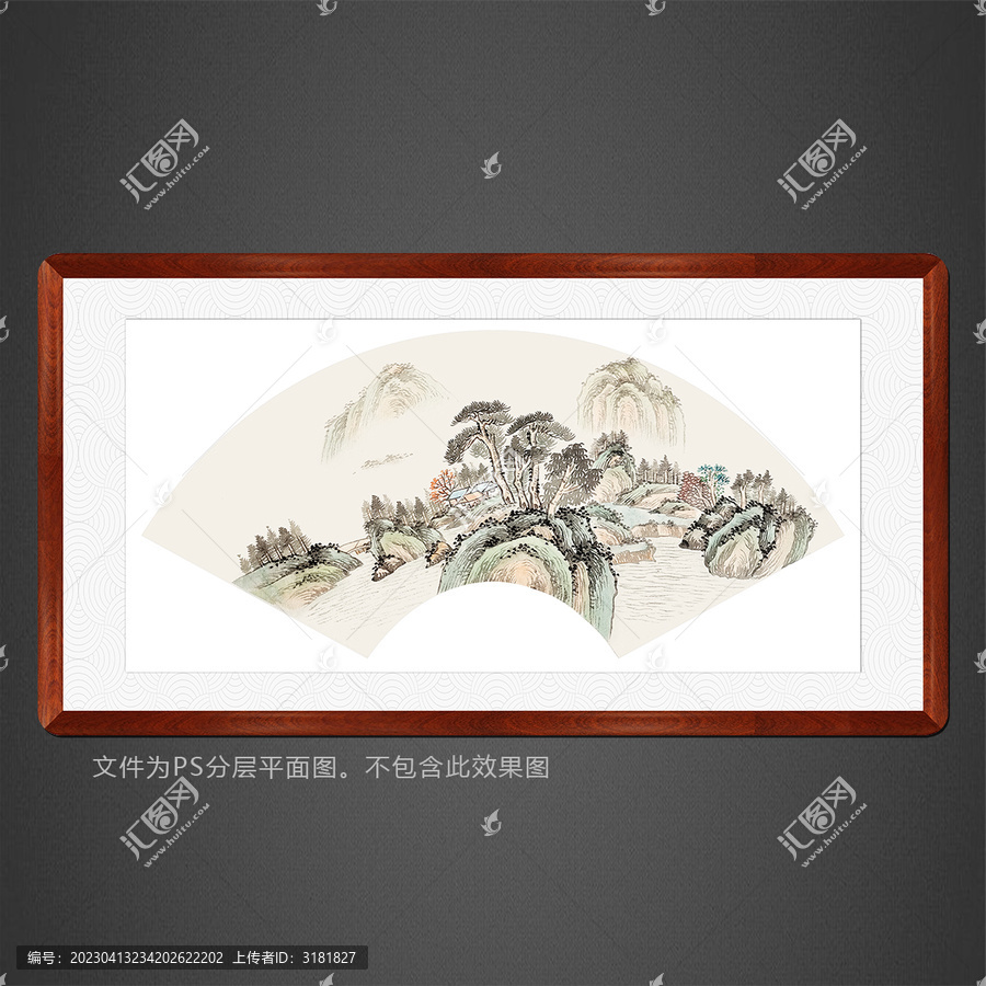 扇形山水畫