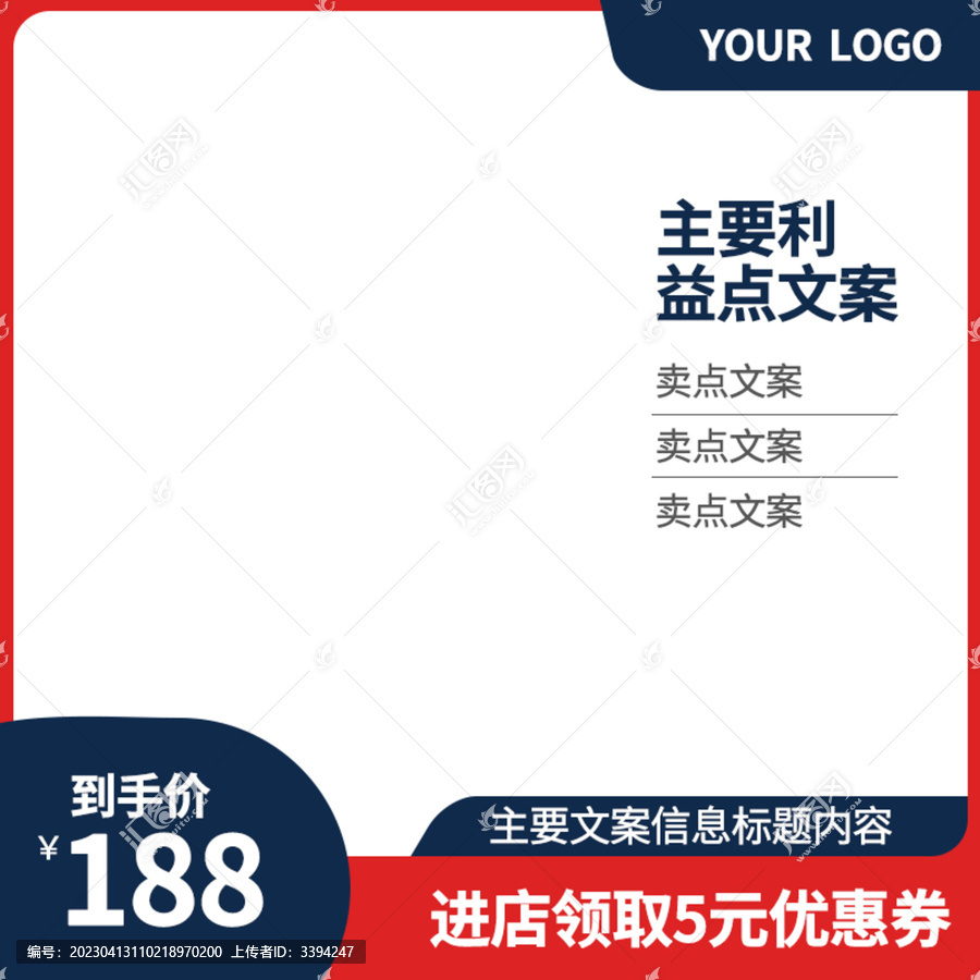 產(chǎn)品主圖