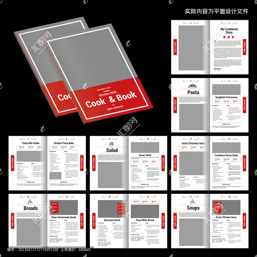 美食畫冊(cè)InDesign模板