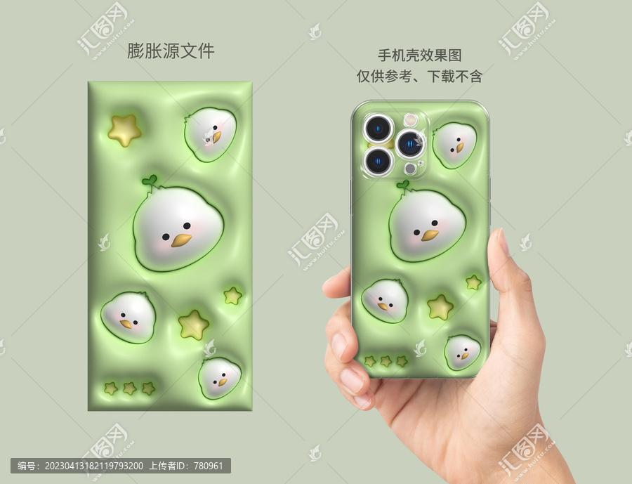 膨脹圖案