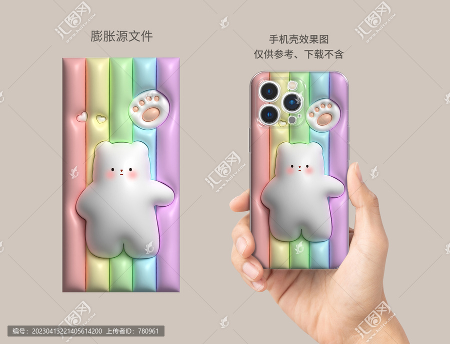 膨脹風手機殼