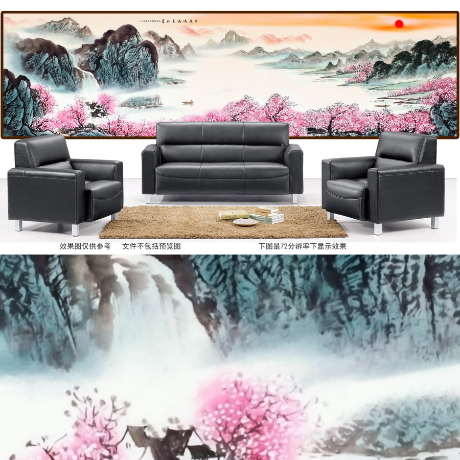 山水畫