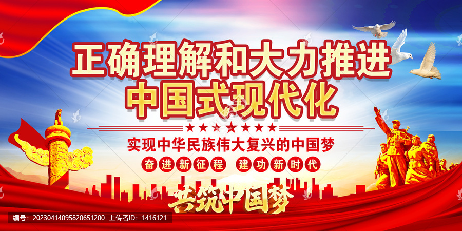 黨建