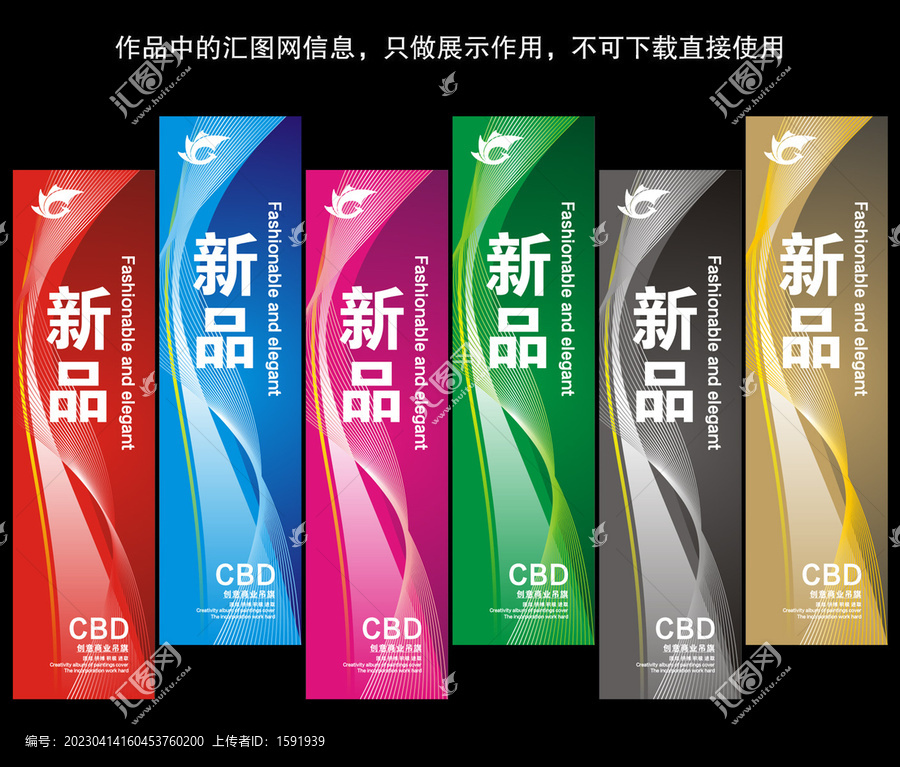 道旗廣告
