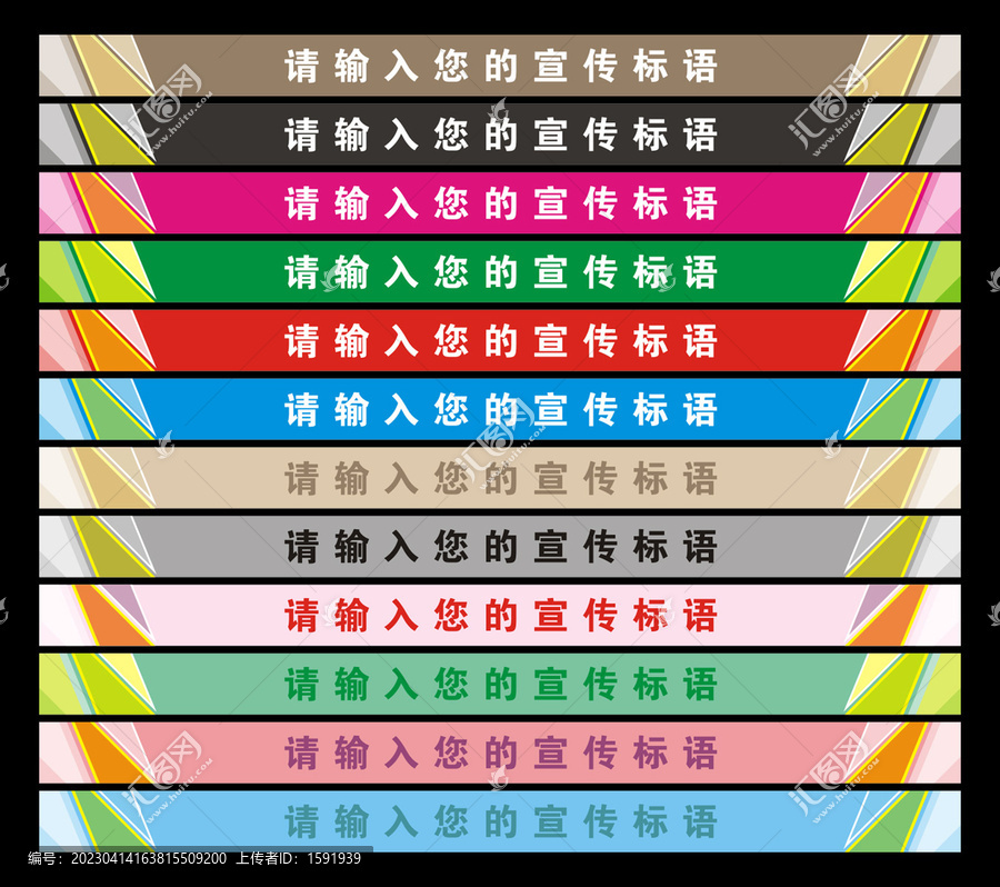 步梯廣告貼