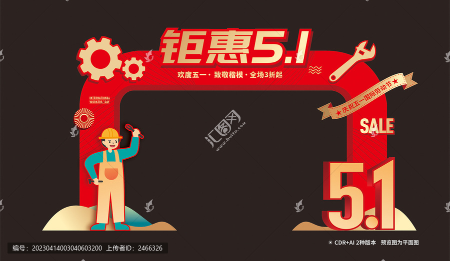 51門頭