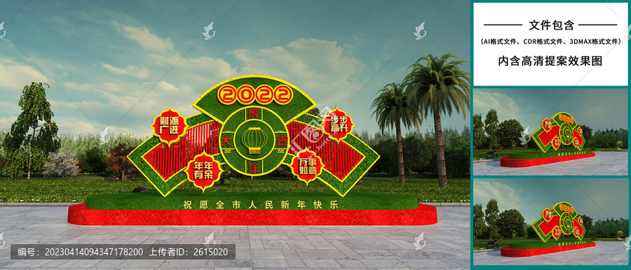 虎年雕塑綠雕