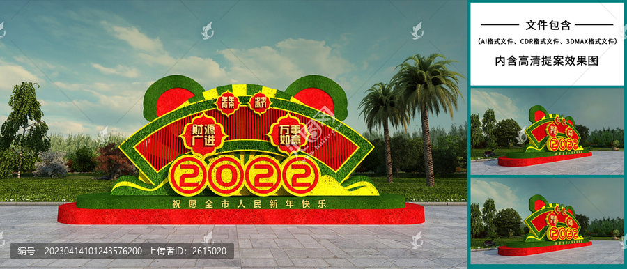 虎年雕塑綠雕