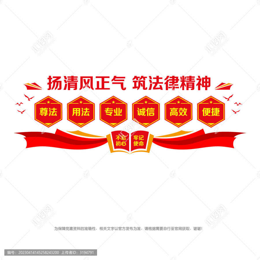 法律服務(wù)中心