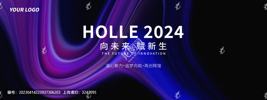 年會簽約儀式科技紫藍色背景
