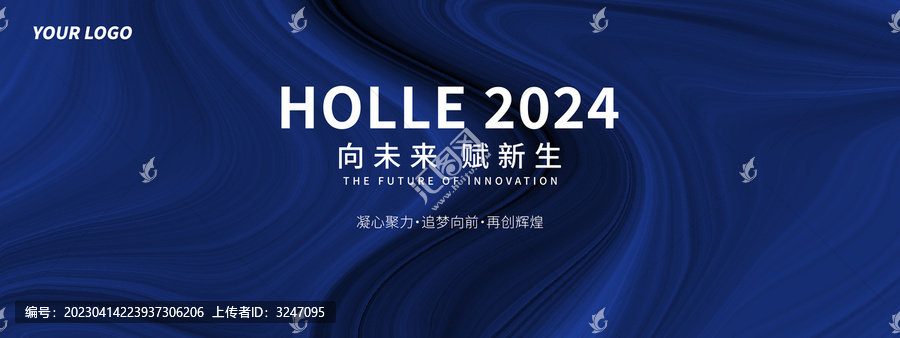 新品上市簽到處主視覺背景