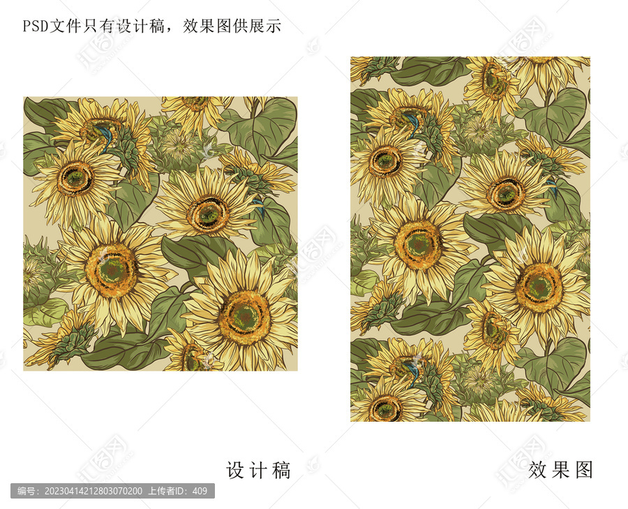 向日葵圖案