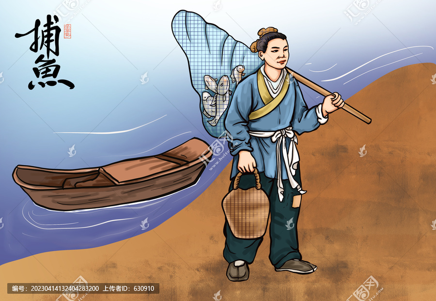 漁民捕魚