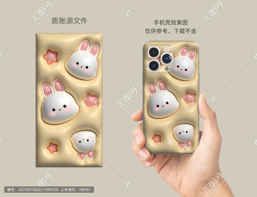 膨脹手機(jī)殼
