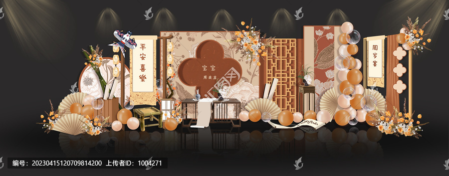 新中式寶寶宴