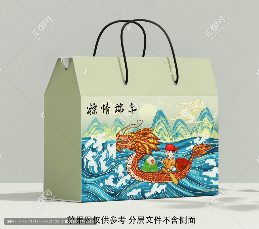 端午禮盒粽子禮盒插畫
