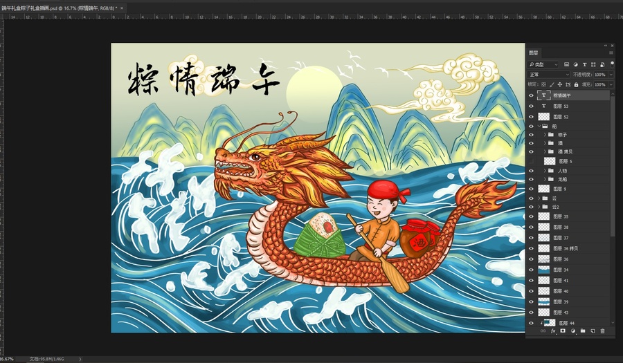 端午禮盒粽子禮盒插畫