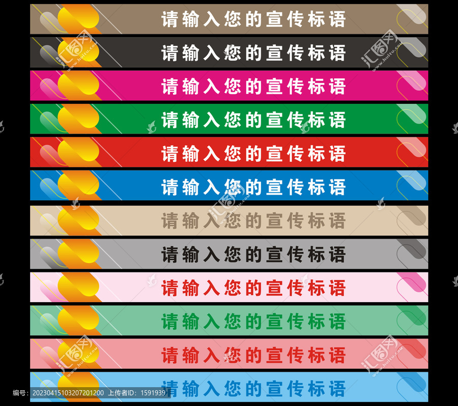 臺(tái)階廣告