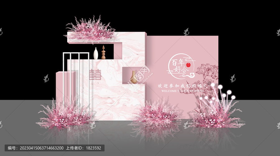 粉色韓式婚禮