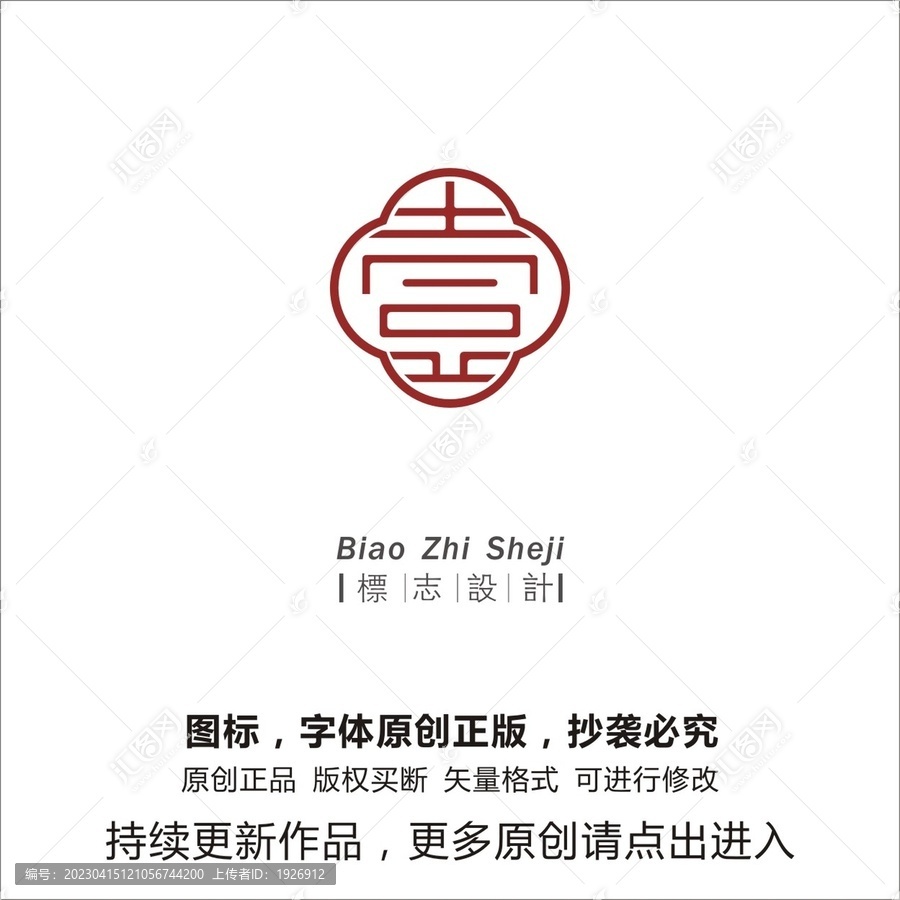壹logo