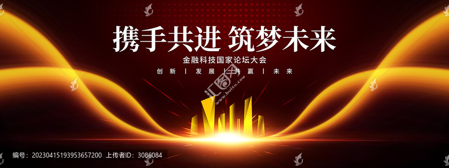 黑金KV主視覺背景