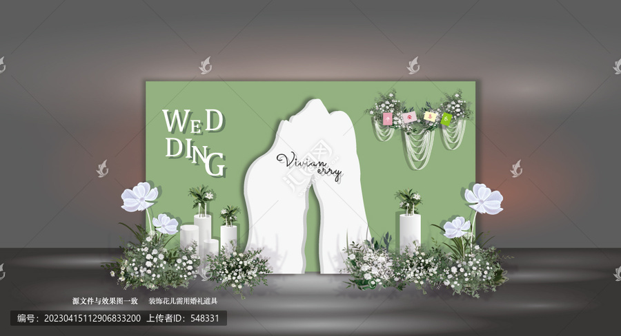 白綠色小清新婚禮
