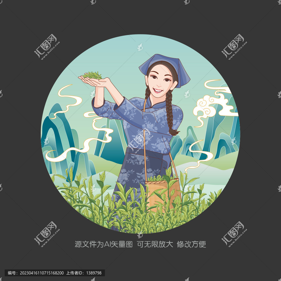 采茶女插畫