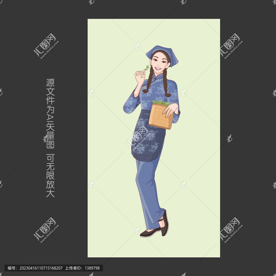 手繪采茶女