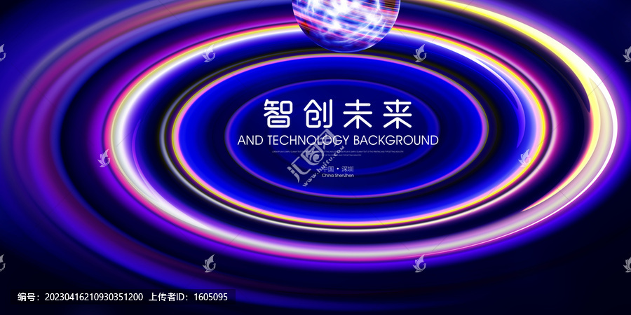 元宇宙科技kv
