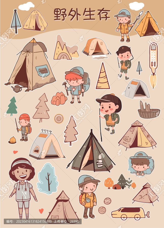 野外露营可爱