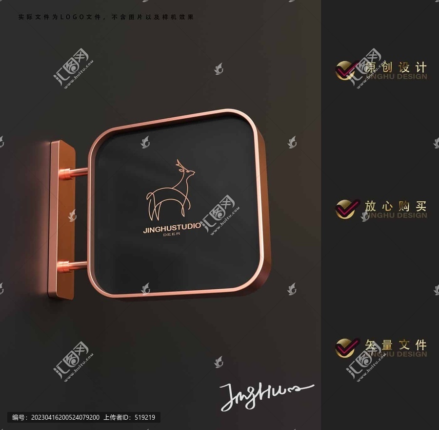 鹿logo