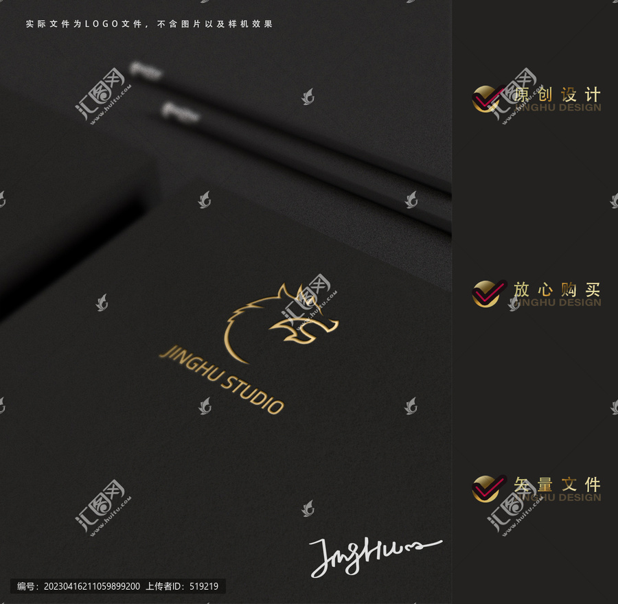 龍logo