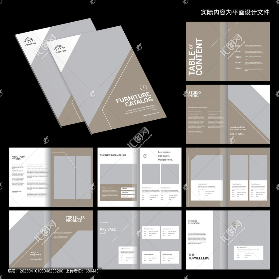 科技畫冊indesign模板
