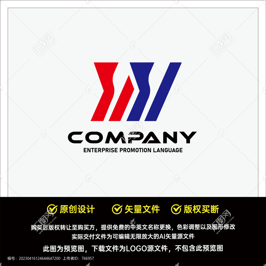 YLOGO設(shè)計(jì)