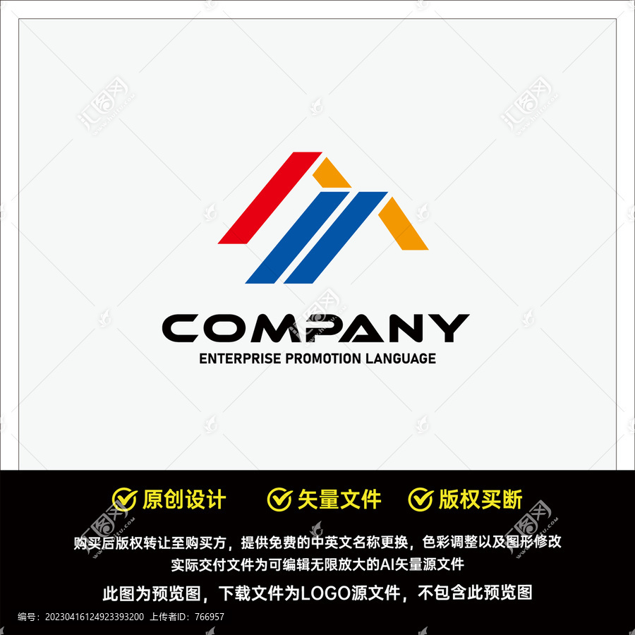便利店LOGO