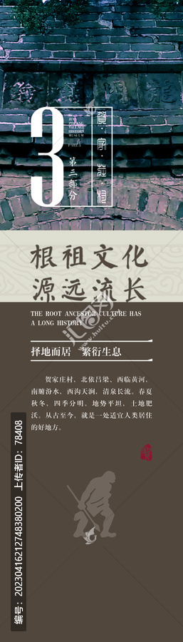 博物館設計