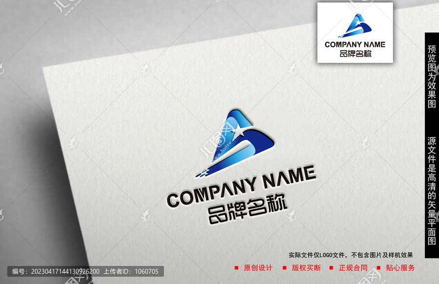 S字母logo