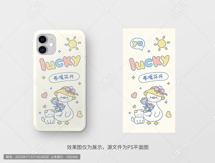 卡通lucky手機殼